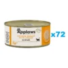 APPLAWS Cat Adult Chicken Breast with Cheese in Broth petto di pollo con formaggio in brodo 72 x 70g