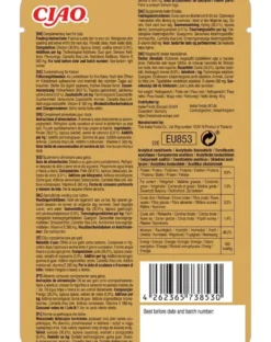 INABA CIAO Bisque Crema di pollo 40g
