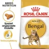 ROYAL CANIN Bengal Adult 2 kg