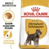 ROYAL CANIN Miniature Schnauzer adult 7.5 kg