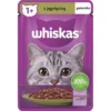 WHISKAS Adult con agnello in gelatina 85 g cibo umido per gatti